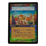 マジックザギャザリング(MTG) Foil