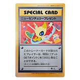 ポケモンカード ファンクラブ限定