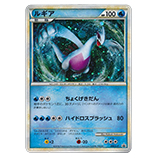 ポケモンカード LEGEND