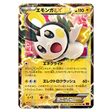 ポケモンカード XY