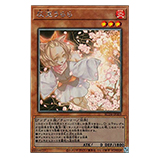 遊戯王 ホログラフィックレア