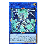 遊戯王 ウルトラレア