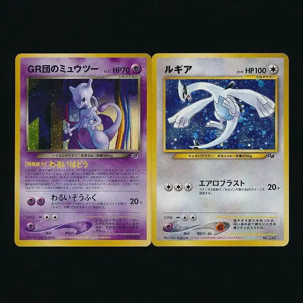 ポケモンカード　pokemon　GR団のミュウツー　ルギア　セット　旧裏 希少/極美品》GR団のミュウツー ルギア PROMOフルセット 【旧裏