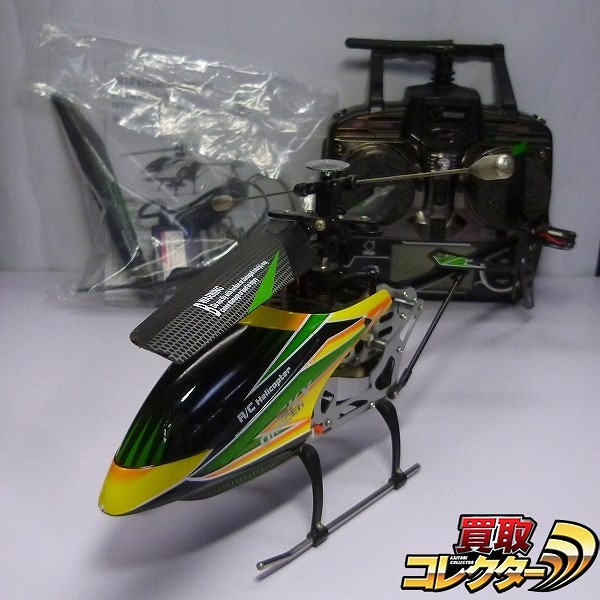 WLtoys V912 スカイダンサー SKY DANCER ラジコンヘリコプター