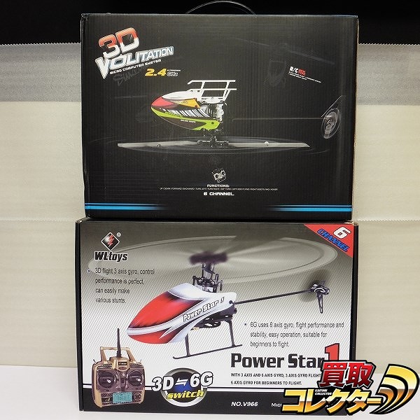 WL toys V966 Power Star1 NH model H377 ラジコンヘリコプター