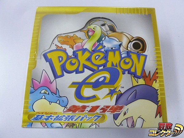 ポケモンカード e 基本拡張パック 第1弾 1BOX 1ED 未開封