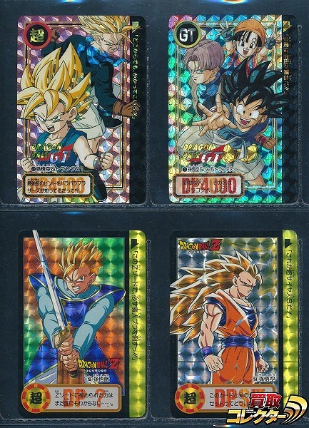 ドラゴンボール GT カードダス 両面キラ No.73 No.1 No.155 No.154