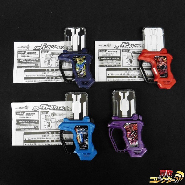 仮面ライダーエグゼイド DXゲキトツロボッツガシャット DXタドルクエストガシャット DXバンバンシューティングガシャット 他