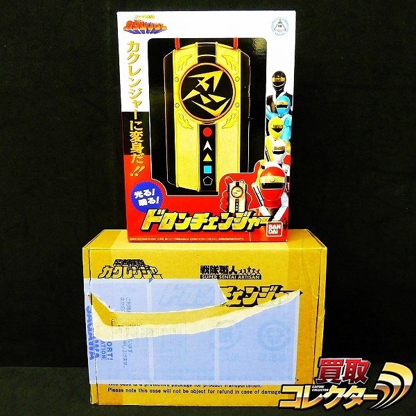 戦隊職人 忍者戦隊カクレンジャー ドロンチェンジャー プレミアムバンダイ限定