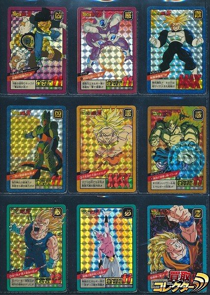 ドラゴンボール カードダス スーパーバトル キラ 9枚 78 67 148 166 518 他