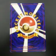 買取】旧裏面 ポケモンカード フーディン Lv45 通信進化キャンペーン