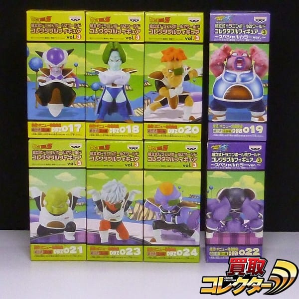 ワーコレ ドラゴンボールZ vol.3 ドラゴンボール改 vol.3 スペシャルカラーVer. 接近!ギニュー特戦隊編 計6種