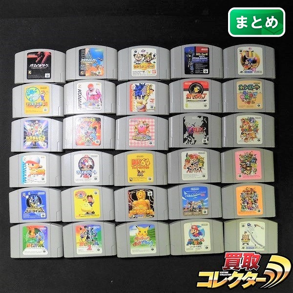 NINTENDO64 ソフト 30本 スーパーマリオ64 ポケモンスタジアム2 がんばれゴエモン ネオ桃山幕府のおどり 他