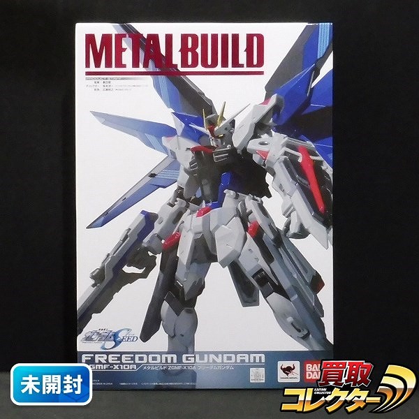 バンダイ METAL BUILD フリーダムガンダム