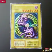 買取】遊戯王 ブラックマジシャン ウルトラレア 初期版 Vol.1 | 遊戯王