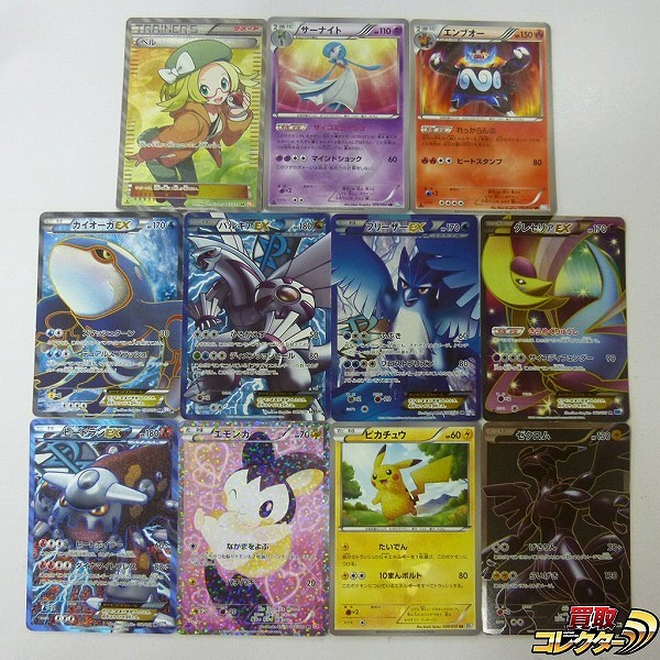 ポケモンカード BW 1ED有 ベル SR サーナイト エンブオー UR 他