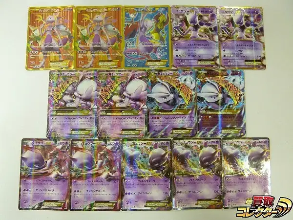 買取】ポケモンカード XY ミュウツーEX UR MミュウツーEX RR 他 計14枚