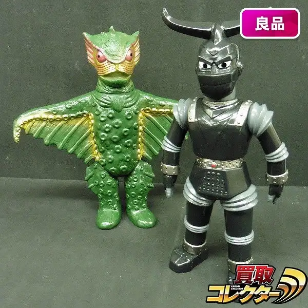 ダコラー「ジャイアントロボ」登場怪獣（マーミット）ビニールパラダイス ソフビ 買取】マーミット ソフビ GR-2 ダコラー / ジャイアントロボ