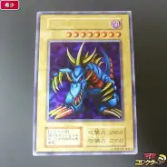 買取】遊戯王 トライホーン・ドラゴン 初期 ウルトラレア 闇界決闘記