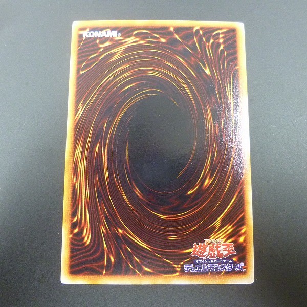 買取】遊戯王 トライホーン・ドラゴン 初期 ウルトラレア 闇界決闘記
