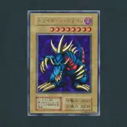 買取】遊戯王 トライホーン・ドラゴン 初期 ウルトラレア 闇界決闘記