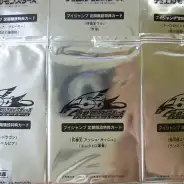 買取】遊戯王 Vジャンプ 定期購読カード LIMITED EDITION 10 他 計18