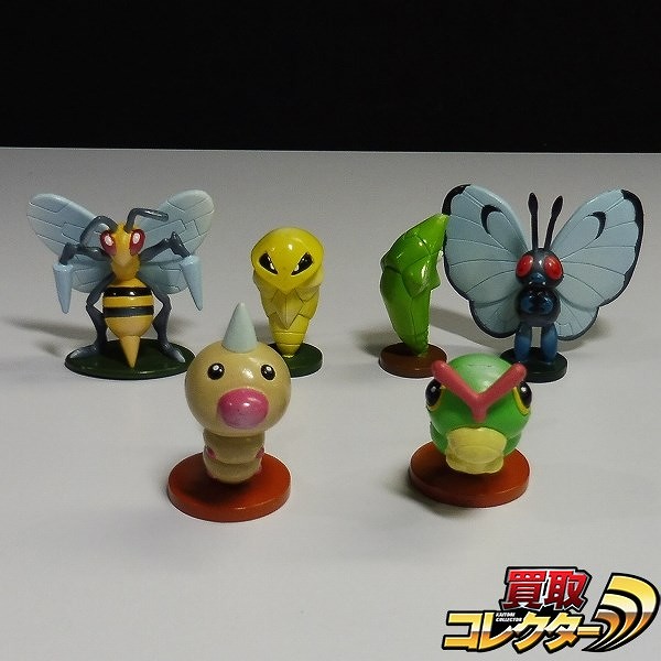 ポケモン モンコレ ビードル コクーン スピアー キャタピー トランセル バタフリー