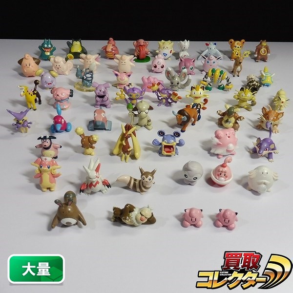 ポケモン モンコレ ミミロップ ピィ ニャース ハピナス オオタチ ケンタロス 他