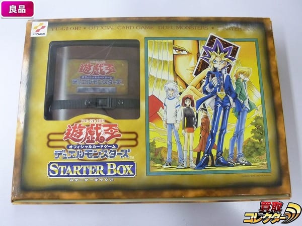 遊戯王 STARTER BOX スターターボックス