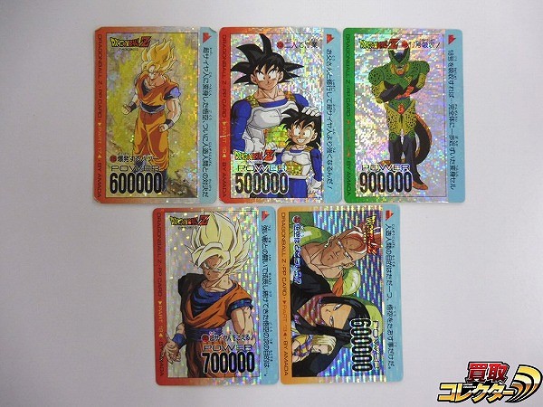 アマダ ドラゴンボール PPカード キラ 5枚 デジタルドットキラ 715 801 799 ドットキラ 757 762 計5枚