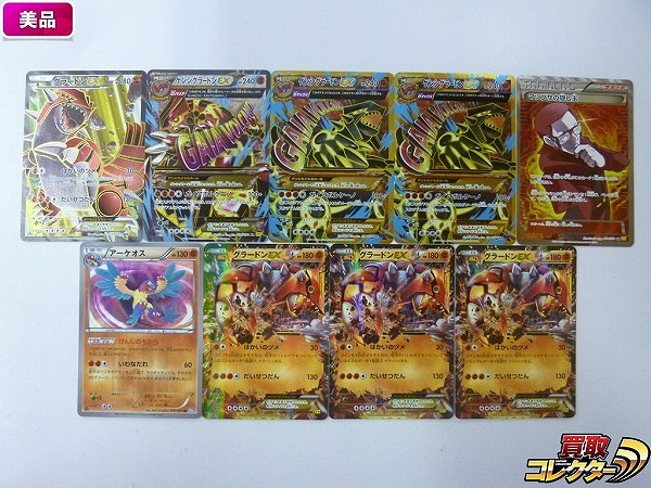 ポケモンカード XY ゲンシグラードンEX SR UR マツブサの隠し玉 SR アーケオス UR 他