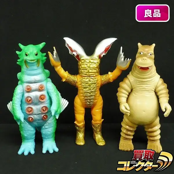 買取】ブルマァク バンダイ 復刻版怪獣シリーズ ソフビ メタリノーム他