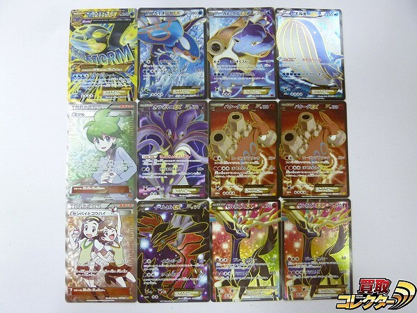 ポケモンカード XY ゲンシカイオーガEX UR ミツル SR カメックスEX SR センパイとコウハイ SR 他