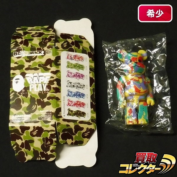 メディコムトイ ベアブリック 100% BAPE PLAY シリーズ1 シークレット