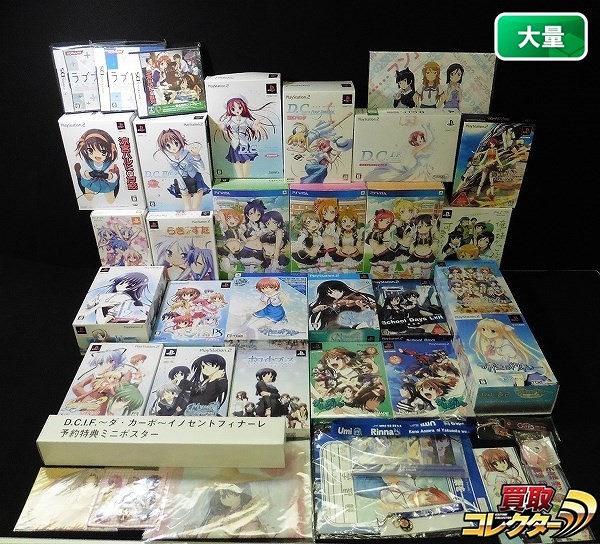 美少女ゲーム 限定版 特典 大量 まとめ PSP PS2 VITA ラブライブ ダ・カーポ らき☆すた