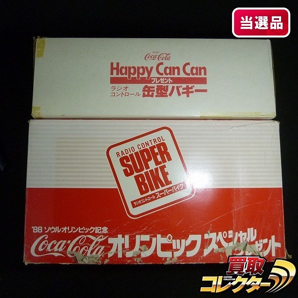 コカコーラ ラジコン 缶型バギー 1988年 ソウルオリンピック記念 計2点