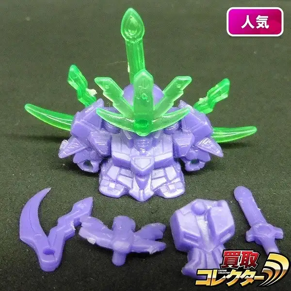 買取】ガン消し SDガンダム 雷頑駄無 クリアパーツ 雷帝の神器付き