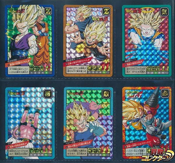 ドラゴンボール カードダス スーパーバトル ダブルキラ 6枚 No. 221 309 496 551 584 782