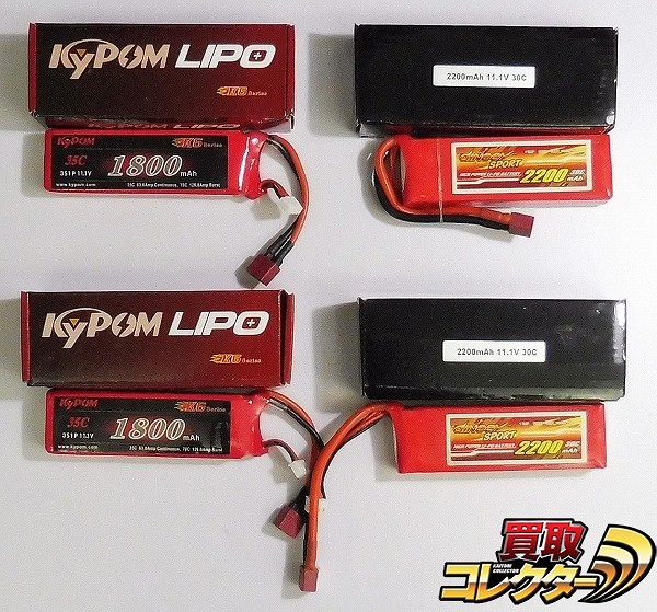 11.1V LiPOバッテリー KYPOM 1800mAh , DINOGY 2200mAh