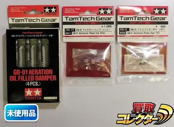タムテックギア エアレーションオイルダンパー OG-39 40513 GB GT タミヤ タムテックギア・オプションパーツ OG.16 GB-01 エアレーション