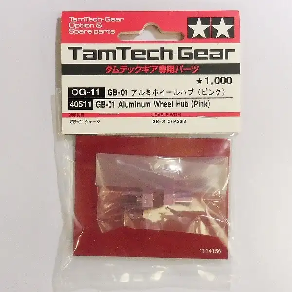 買取】タミヤ タムテックギア GB-01 エアレーションオイルダンパー