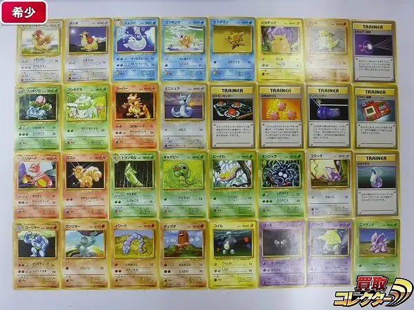 買取】旧裏面 ポケモンカード 初版 マークなし 32枚 ピカチュウ