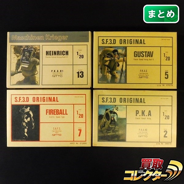 日東 マシーネンクリーガー SF3D 1/20 グスタフ ハインリッヒ グスタフ ファイアボール 他