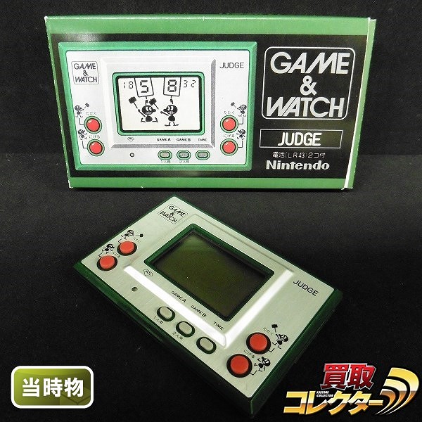 ゲーム＆ウォッチ game & watch ジャッジ JUDGE 緑 当時物