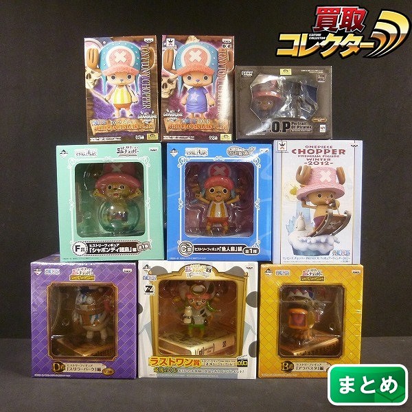 一番くじ ヒストリー オブ チョッパー ONE PIECE FILM ラストワン賞 Z ヒストリーフィギュア ギューニューブーム THE GRANDLINE MEN vol.12 チョッパー 他