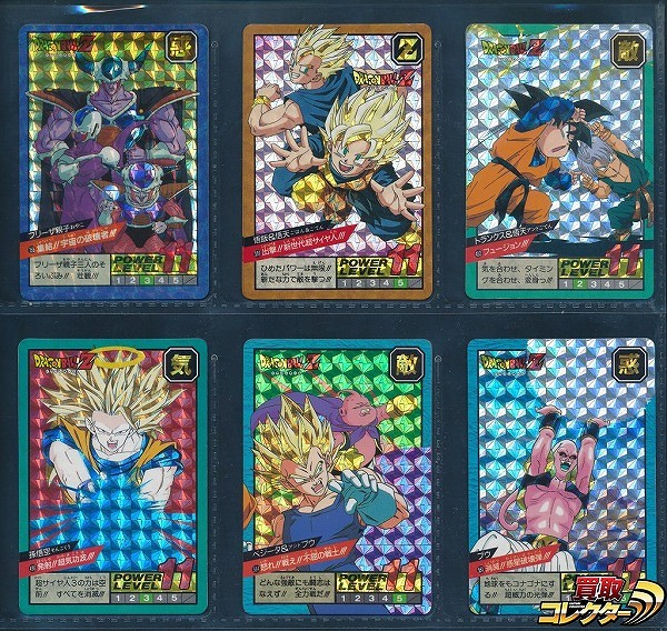 ドラゴンボール カードダス スーパーバトル ダブルキラ 6枚 No. 155 309 452 496 584 551