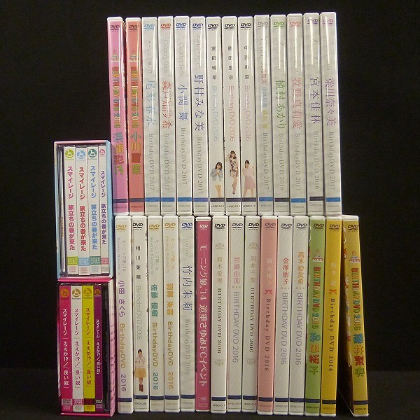 買取】ハロプロ CD DVD まとめ BirthdayDVD スマイレージ 他 大量