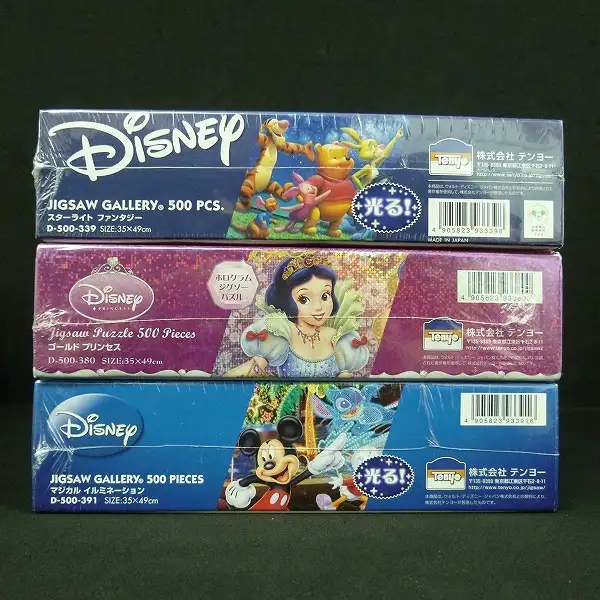 買取】ディズニー ジグソーパズル まとめ 300ピース ふわふわ