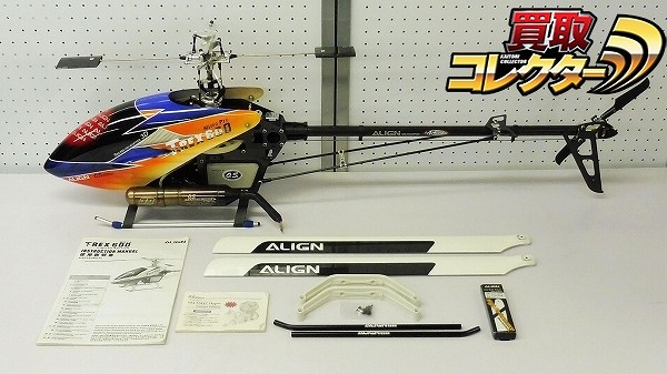 買取】ALIGN アライン T-REX 600 Nitro Pro / エンジン式ラジコンヘリ | ラジコン 海外メーカー |  実績価格【買取コレクター】