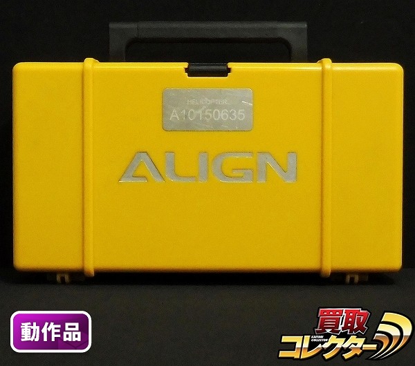 買取】ALIGN アライン STQ 100 エンジンスターター / GPラジコンヘリ用 | ラジコン 海外メーカー | 実績価格【買取コレクター】